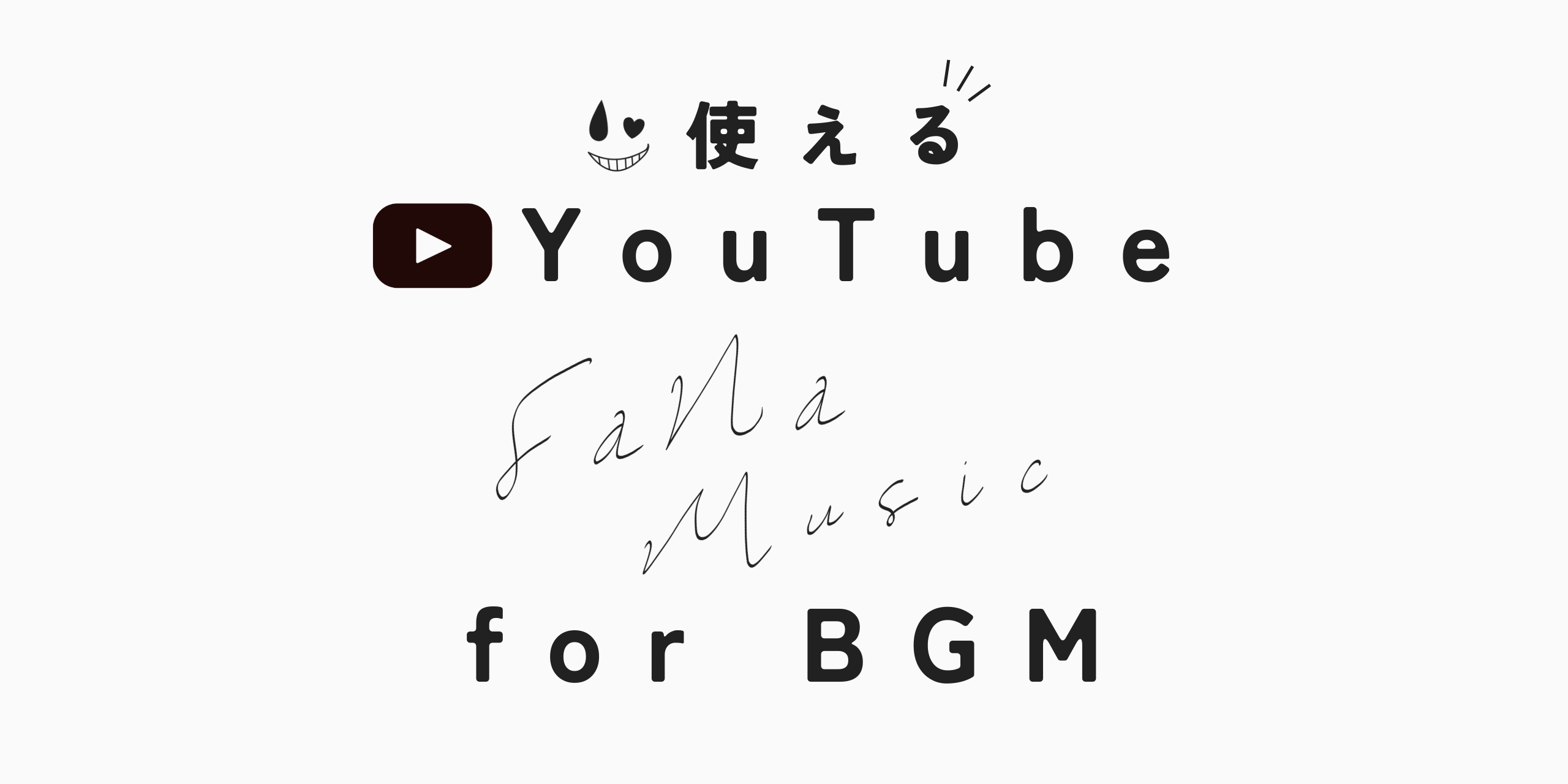 YouTube - SaNa Music for BGM